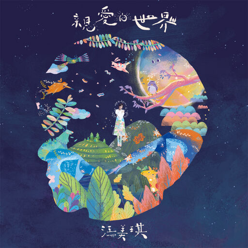 国产欧美成人不卡视频
